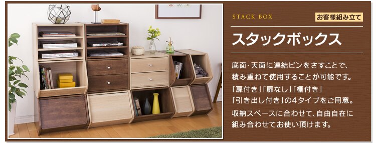 �X�^�b�N�{�b�N�X