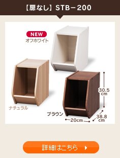 �y���Ȃ��z STB�|200