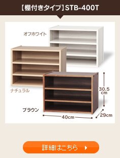 �y�I�t���^�C�v�zSTB-400T