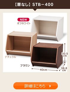 �y���Ȃ��z STB�|400