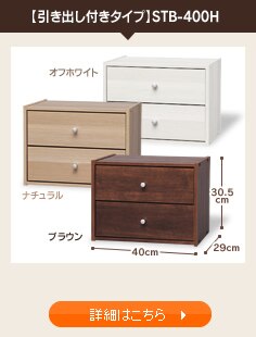 �y�����o���t���^�C�v�zSTB-400H