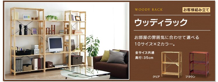 �E�b�f�B���b�N