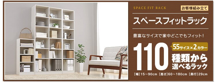 �X�y�[�X�t�B�b�g���b�N