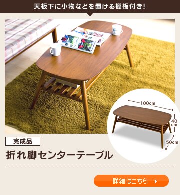 �܂�r�Z���^�[�e�[�u��