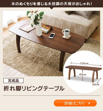 �܂�r���r���O�e�[�u��