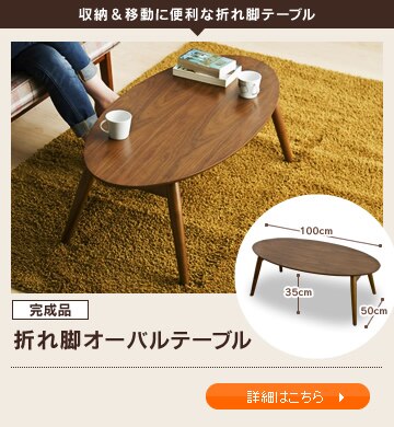 �܂�r�I�[�o���e�[�u��