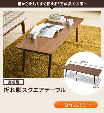 �܂�r�X�N�G�A�e�[�u��