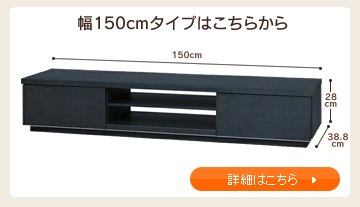 ��150cm�^�C�v�͂�����