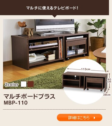 �}���`�{�[�h�v���X MBP-110