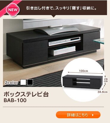 �{�b�N�X�e���r��