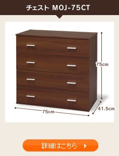 �`�F�X�g MOJ-75CT