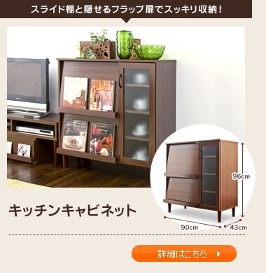 �L�b�`���L���r�l�b�g