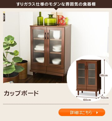 �J�b�v�{�[�h