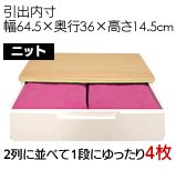 ���C�h�^�C�v