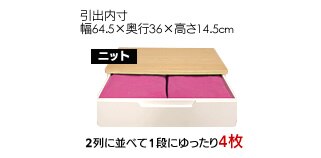 ���C�h�^�C�v