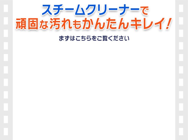 �����ꂪ�����X�`�[���ŗ�����I