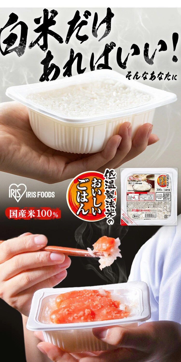 【72食】大盛りエースセット パックご飯 120g+150g+300g2