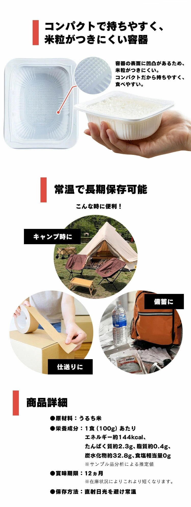 【72食】大盛りエースセット パックご飯 120g+150g+300g5