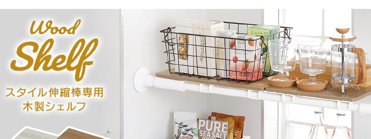 突っ張り棒 ポールハンガー 伸縮 SSP-280 ブラック21