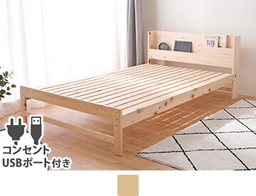 ���q�m�L���̂��x�b�h