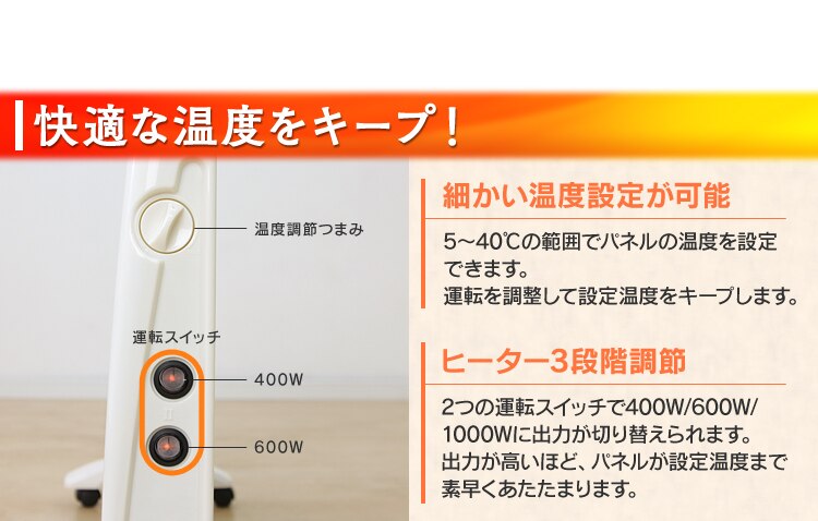 遠赤外線 パネルヒーター マイカパネル IRF-MH01 8