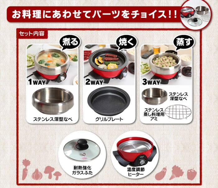 マルチクッカー EMG-240 ブラウン2