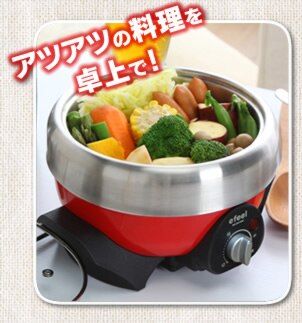 マルチクッカー EMG-240 ブラウン3