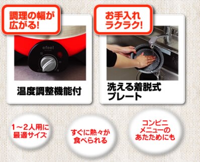 マルチクッカー EMG-240 ブラウン4