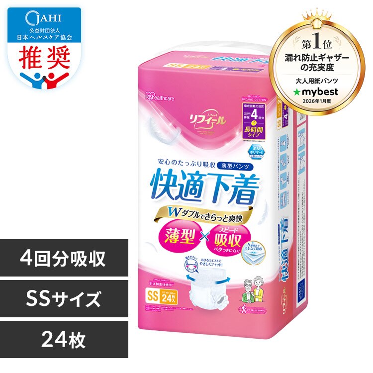 �y24���z���^�p���c SS�T�C�Y ���t�B�[�� ���K���� 24���� NAD-SS24-4