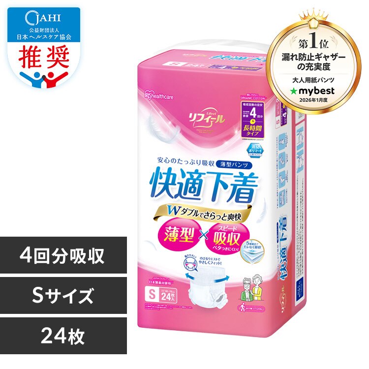 �y24���z���^�p���c S�T�C�Y ���t�B�[�� ���K���� 24���� NAD-S24-4