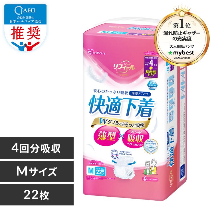 �y22���z���^�p���c M�T�C�Y ���t�B�[�� ���K���� 22���� NAD-M22-4