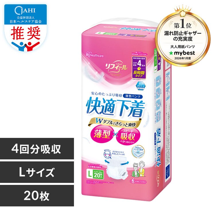 �y20���z���^�p���c L�T�C�Y ���t�B�[�� ���K���� 20���� NAD-L20-4