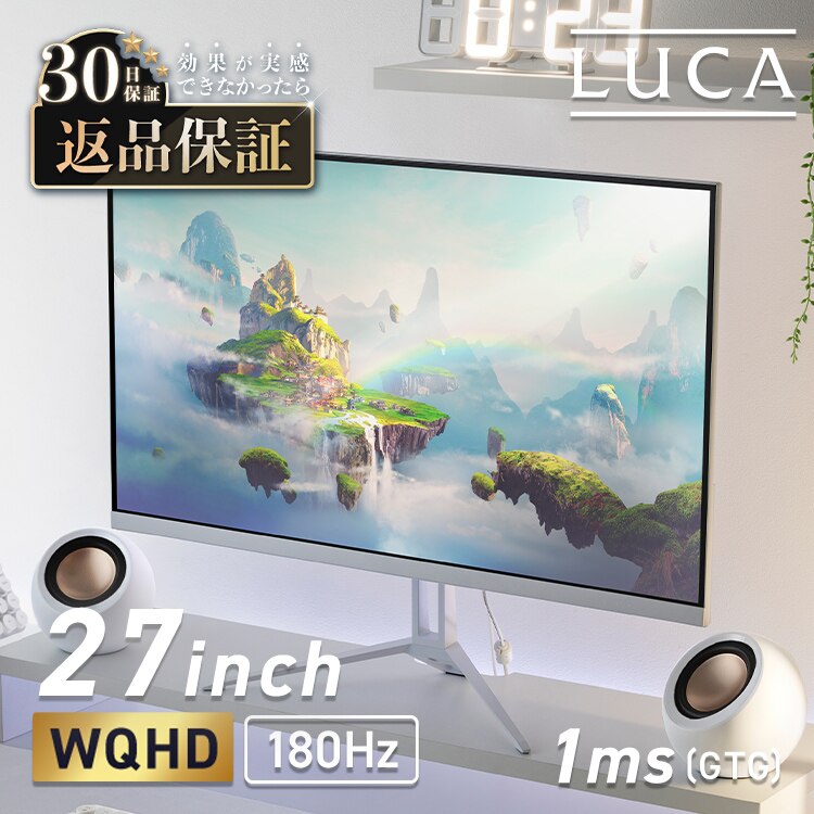 �Q�[�~���O���j�^�[ 27�C���` LUCA DG-AW2718S-W �z���C�g