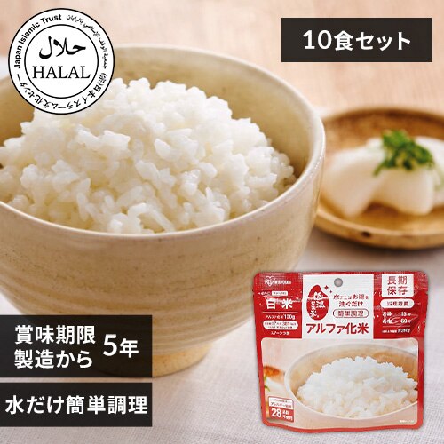 �y5�N�ۑ��̔��H 10�H�Z�b�g�z������ ���� 100g 10�H