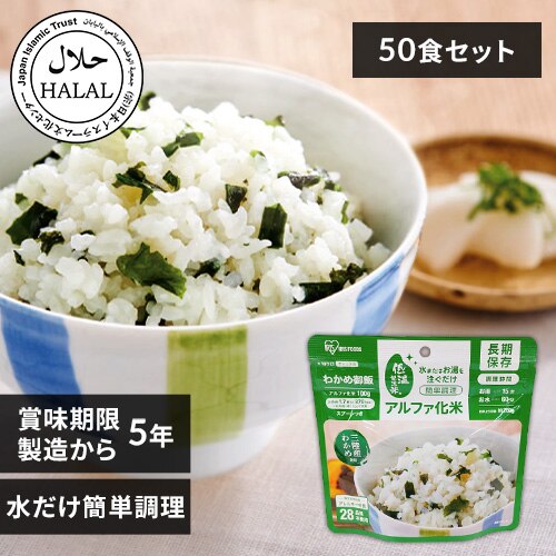 �y50�H�z�A���t�@���� �킩�ߌ��