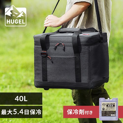 �y���ቷM�t���zHUGEL 40L �G�A���Q���\�t�g�N�[���[�{�b�N�X AGSC-40C �`���R�[���O���[ �N�[���[�{�b�N�X �A�E�g�h�A ���W���[ BBQ