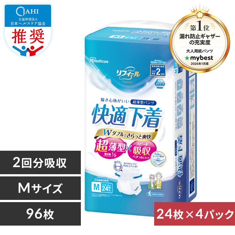 �y96���z�����^�p���c M�T�C�Y ���t�B�[�� ���K���� 24����NAD-M24-2�~4�p�b�N