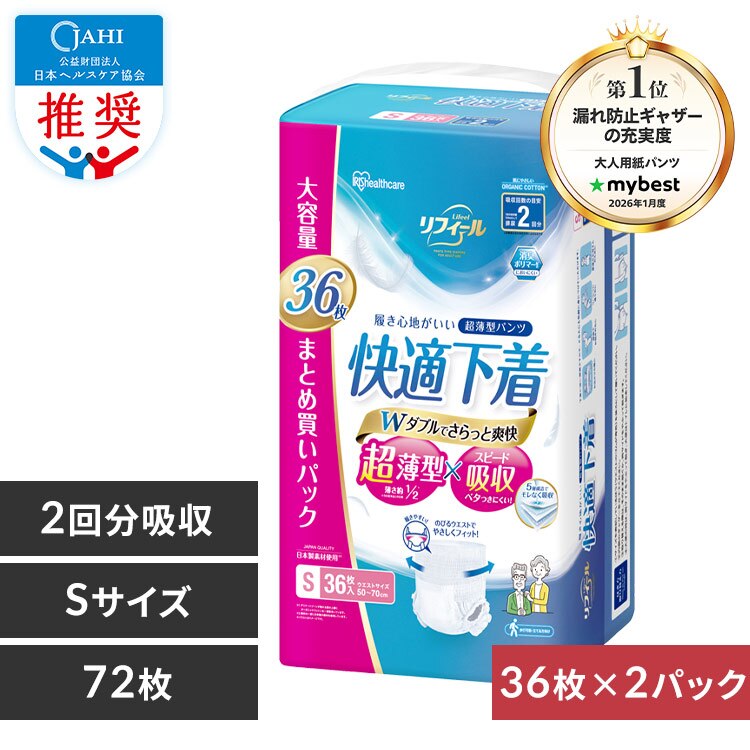 �y72���z�����^�p���c S�T�C�Y ���t�B�[�� ���K���� 36����NAD-S36-2�~2�p�b�N