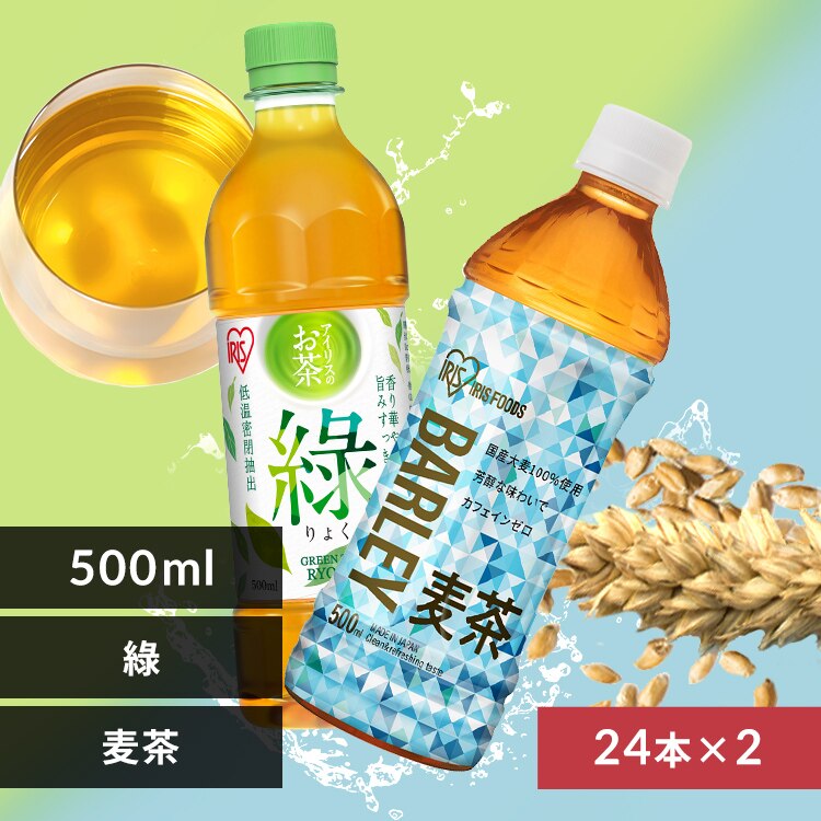 <<�g�ݍ��킹���I�ׂ�>>�A�C���X�̂��� ���~�����y500ml�~48�{�z