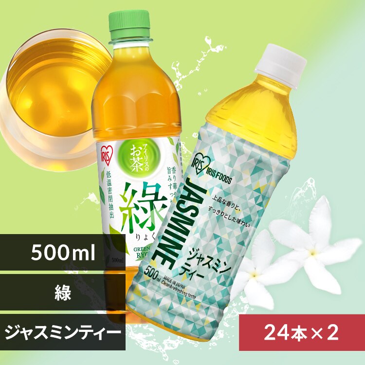 <<�g�ݍ��킹���I�ׂ�>>�A�C���X�̂��� ���~�W���X�~���e�B�[�y500ml�~48�{�z