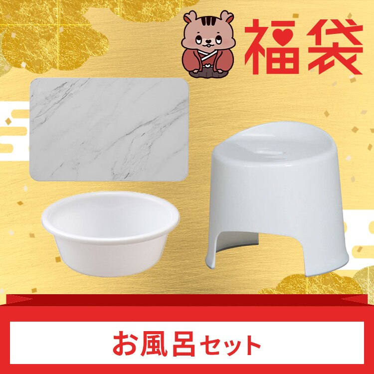 �����C�Z�b�g