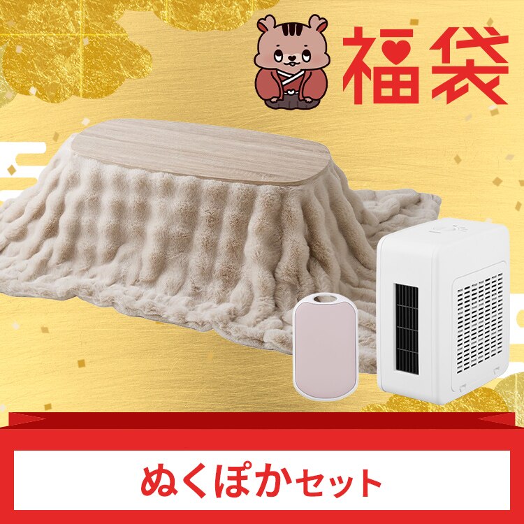 �ʂ��ۂ��Z�b�g