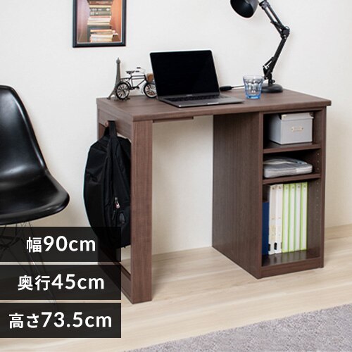 �f�X�N �w�K�� �׋��� ��l�p 90cm�� FJ-022-IR �_�[�N�u���E�� 