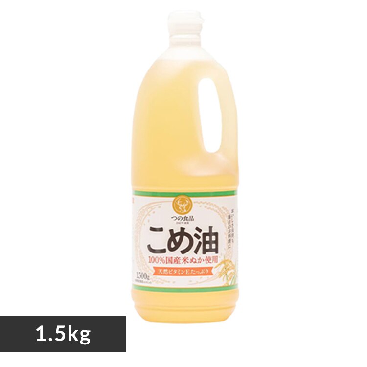 こめ油 築野食品 1.5kg