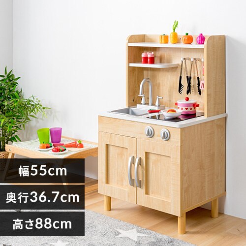 ��������L�b�`�� ���܂܂��� �r�t�� �p�ۉ��H OMCK-880 �i�`������