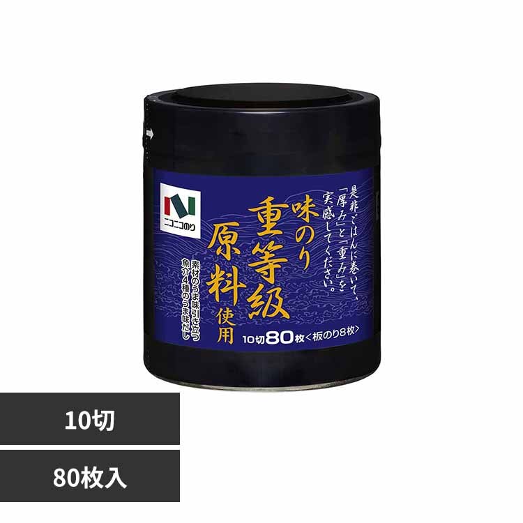  ���̂� ��� �d���������g�p 80��