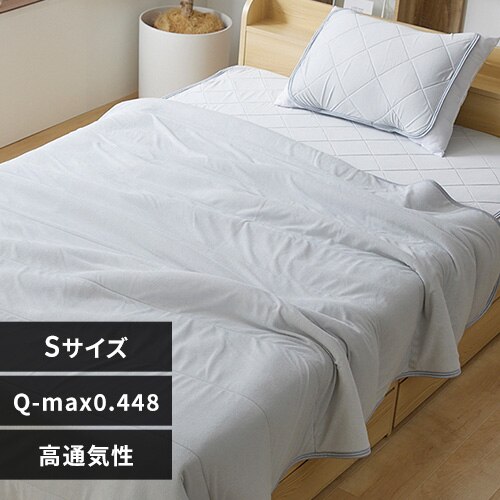 �^�I���P�b�g �V���O�� �ėp �ڐG�⊴ Q-��ax0.448 ���C�g�O���[