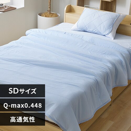 �^�I���P�b�g �Z�~�_�u�� �ėp �ڐG�⊴ Q-��ax0.448 �A�C�X�u���[