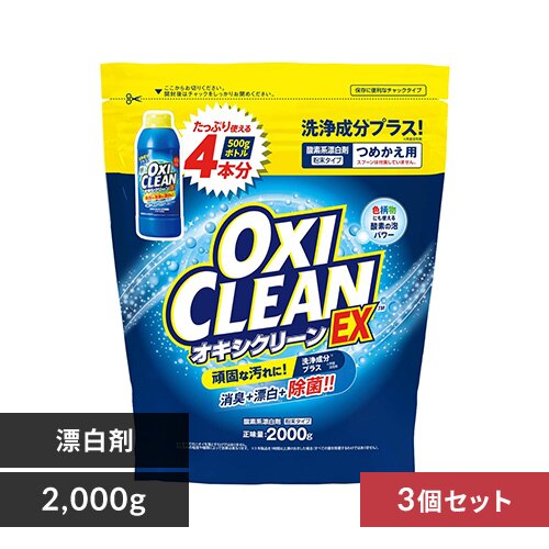 �y3�Z�b�g�z�I�L�V�N���[�� EX 2000G �߂����p 