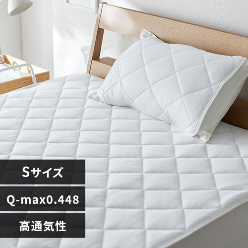 �~���p�b�h �V���O�� �ڐG�⊴ Q-��ax0.448 �z���C�g